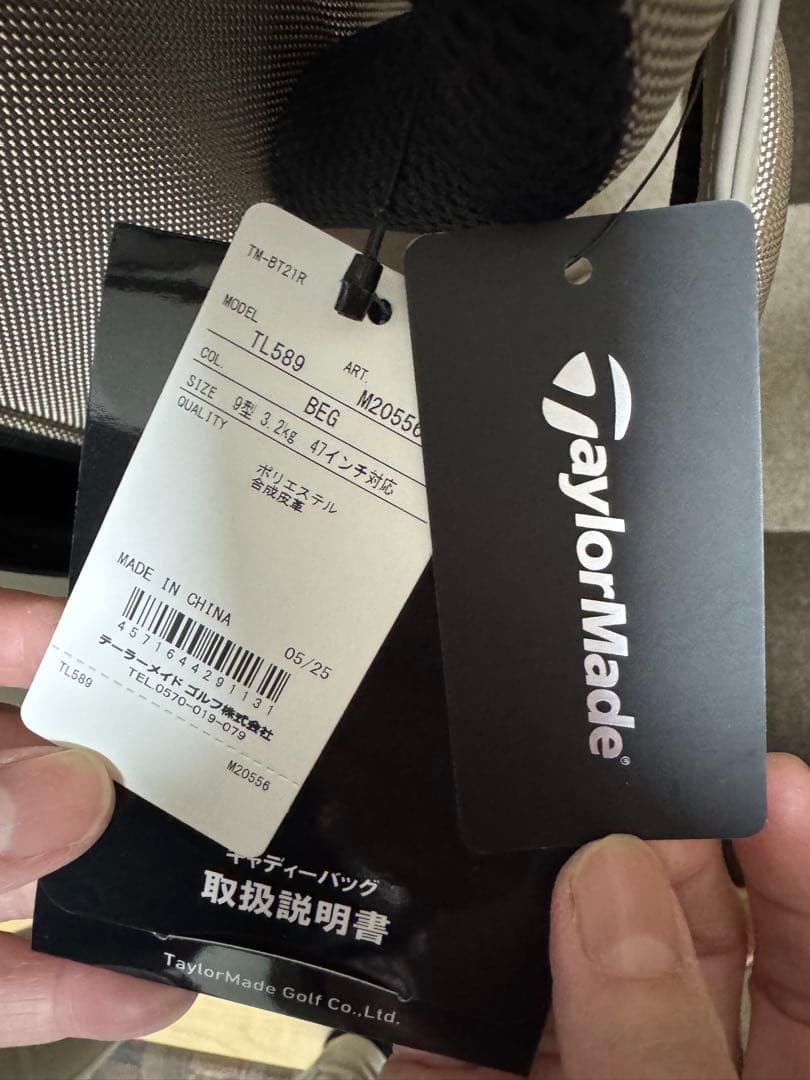 TAYLORMADE ゴルフバッグ ベージュ