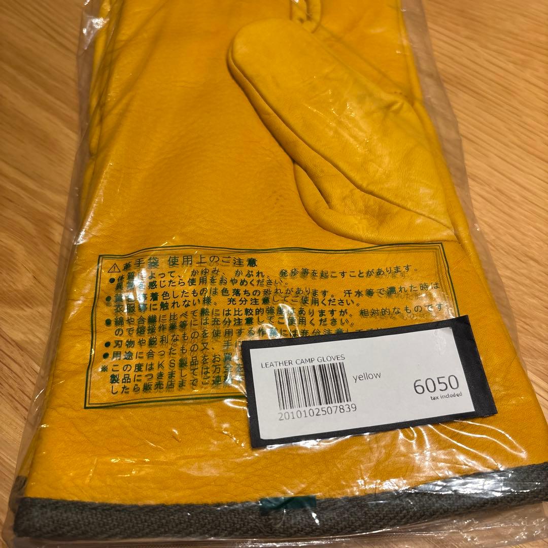 【新品未使用】レザーキャンプグローブ イエロー 焚き火用耐熱グローブ 牛革 手袋