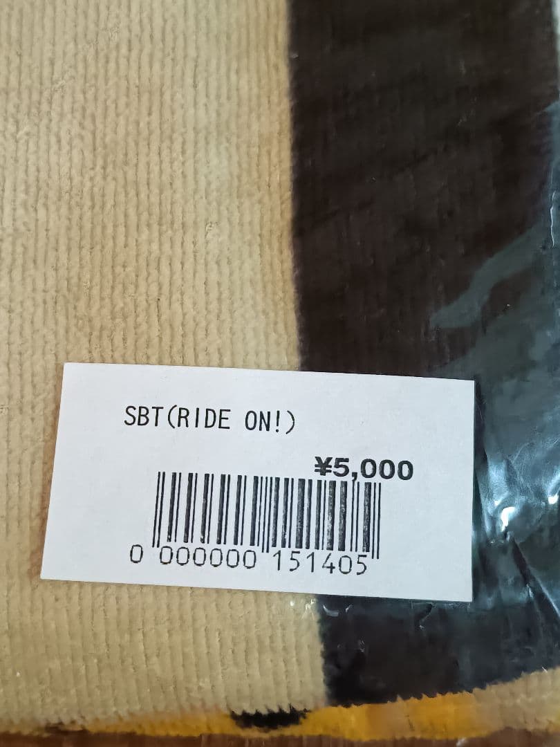 【新品未開封】矢沢永吉 スペシャルビーチタオル SBT（RIDE ON!）