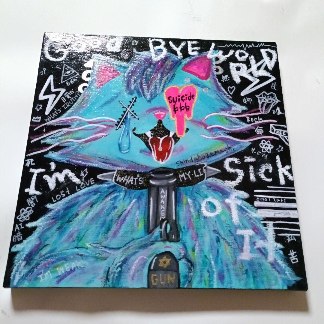 【一点物イラスト】I'm sick of it-もううんざり-【現代アート】