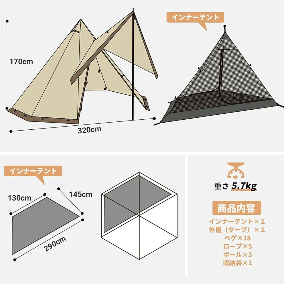 KingCamp ワンポールテント KT2219 320×320×170CM