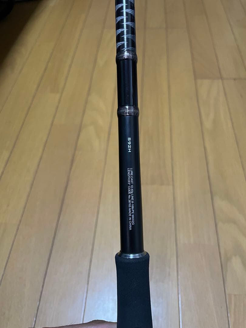 シマノ　ハードロッカー　S92H