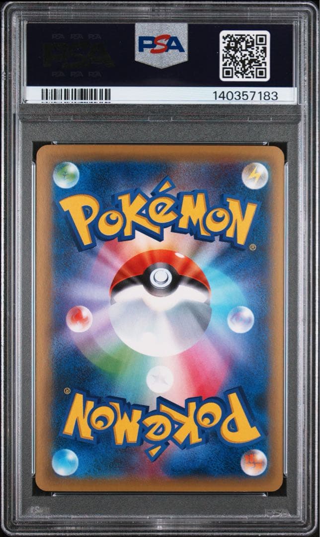 レックウザEX ポケセン プロモ 158 psa10