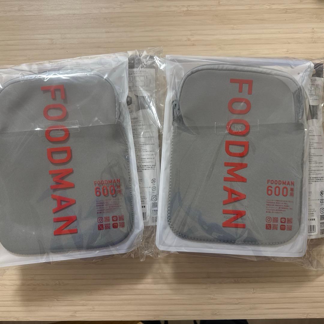 フードマン600グレー3点セット×2 弁当箱