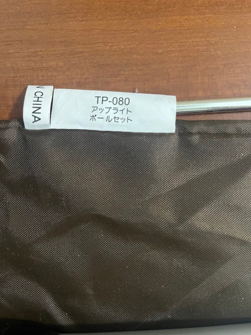 スノーピーク　ランドロックTP-670セット売り