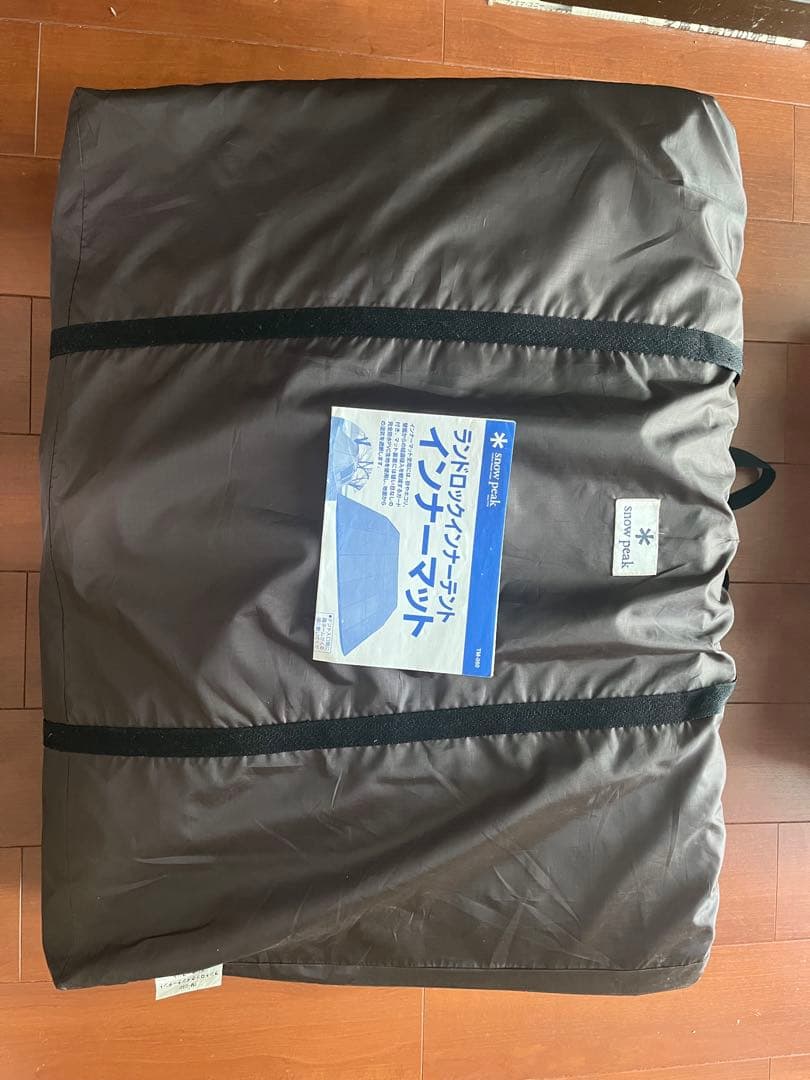 スノーピーク　ランドロックTP-670セット売り