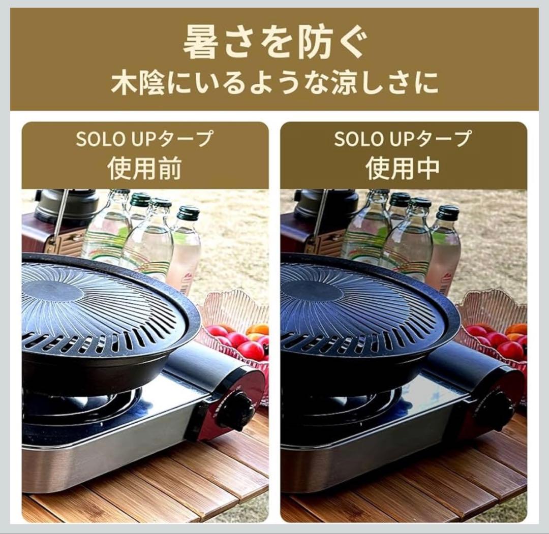 蚊帳付き　ワンアクション タープ 日よけ サンシェード 220cm 新品未使用