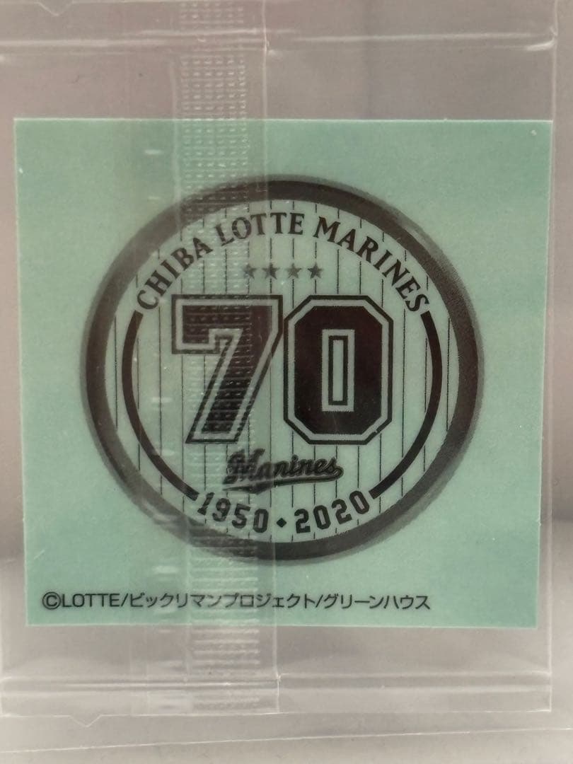 千葉ロッテマリーンズ 70周年記念　ビックリマンシール　佐々木朗希　配布　非売品