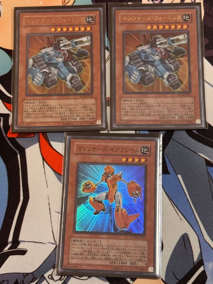 遊戯王　1103環境　TG ガジェット　セット