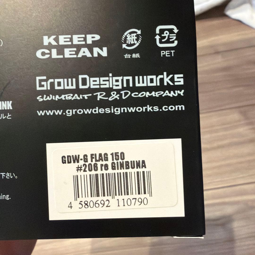 ルアー・フライ G-FLAG 150 175 FLAG175