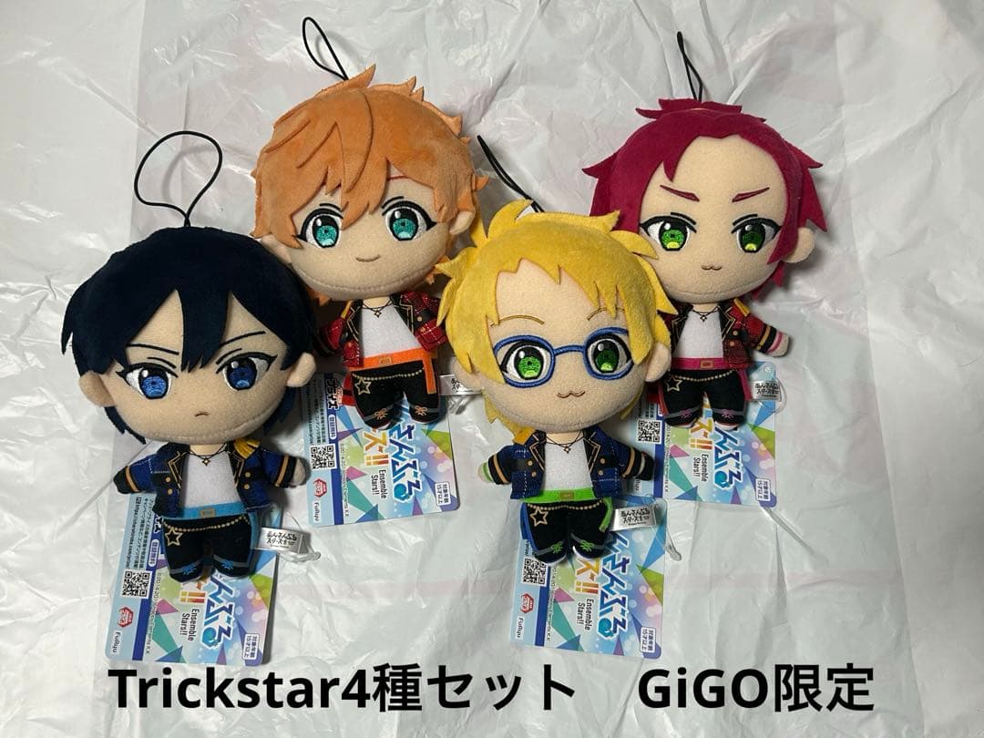 新品Trickstar4種セット あんさんぶるスターズ‼︎ぬいぐるみGiGO限定❶