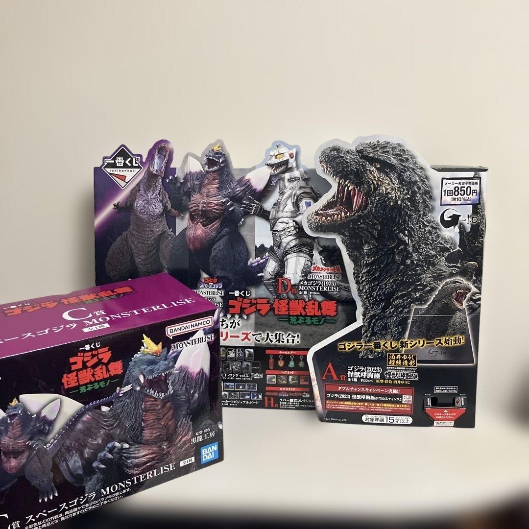 一番くじ ゴジラ 怪獣乱舞 -荒ぶるモノ- スペースゴジラ MONSTERLIS
