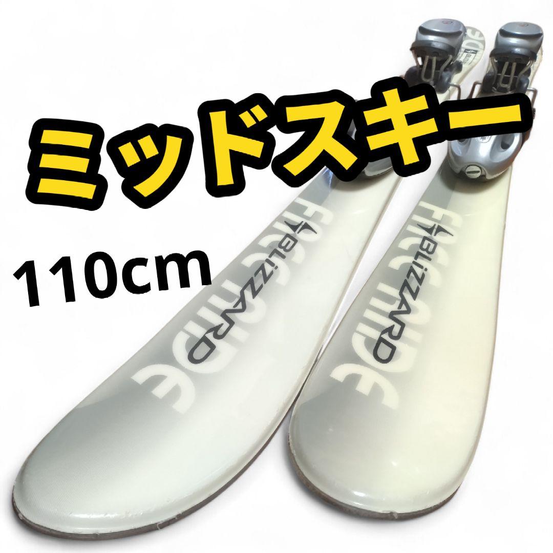 【FISCHER☆】130cm　スキー板セット♪　送料無料！