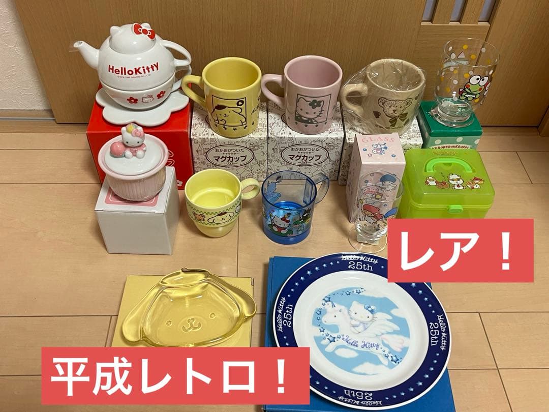 【12点セット】サンリオ 平成レトロ グッズ