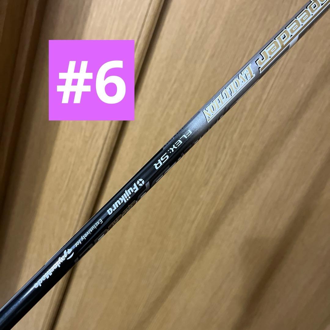 TaylorMade Mグローレアイアン #6、7 フレックスSR