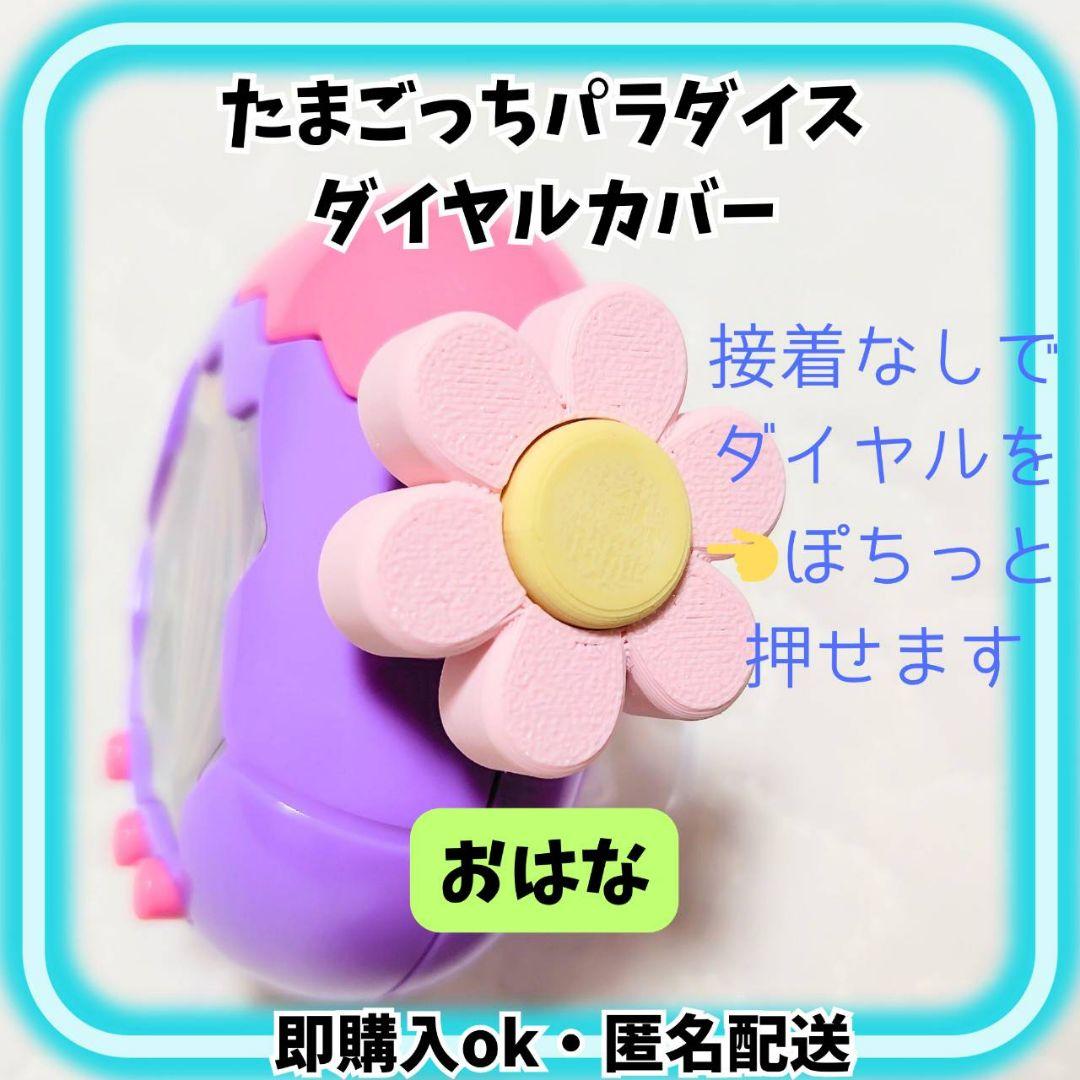 ♡ryページ