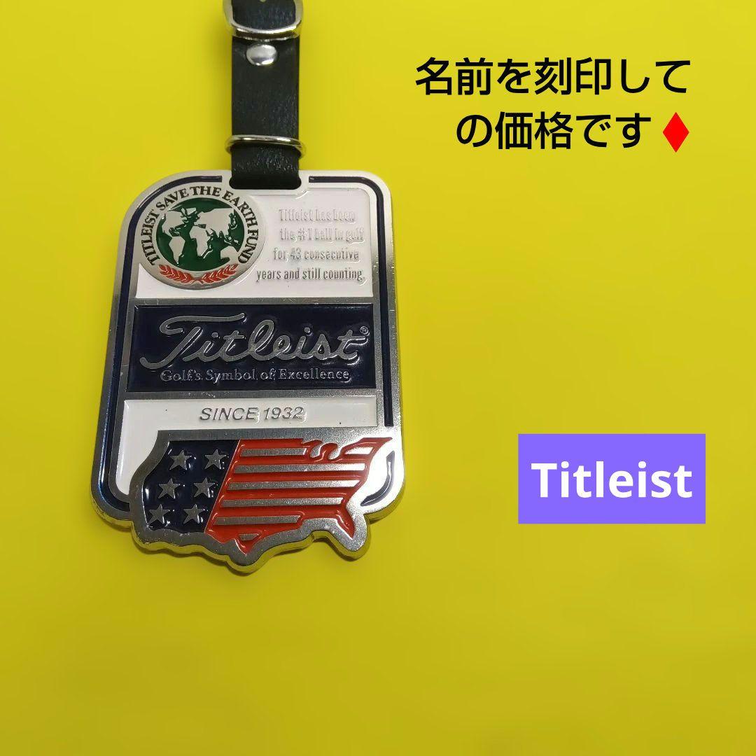 タイトリストネームプレートネームタグゴルフ
