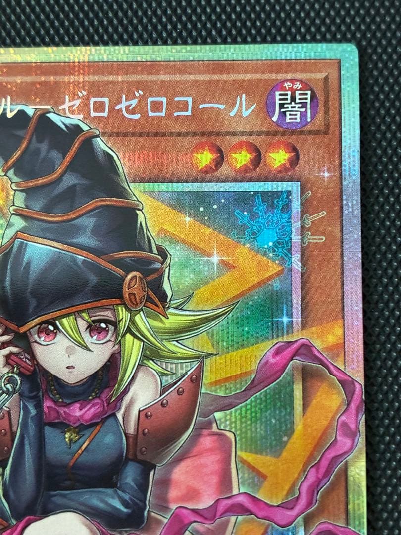 【遊戯王】ガガガガールーゼロゼロコール(闇) オーバーフレーム　プリシク