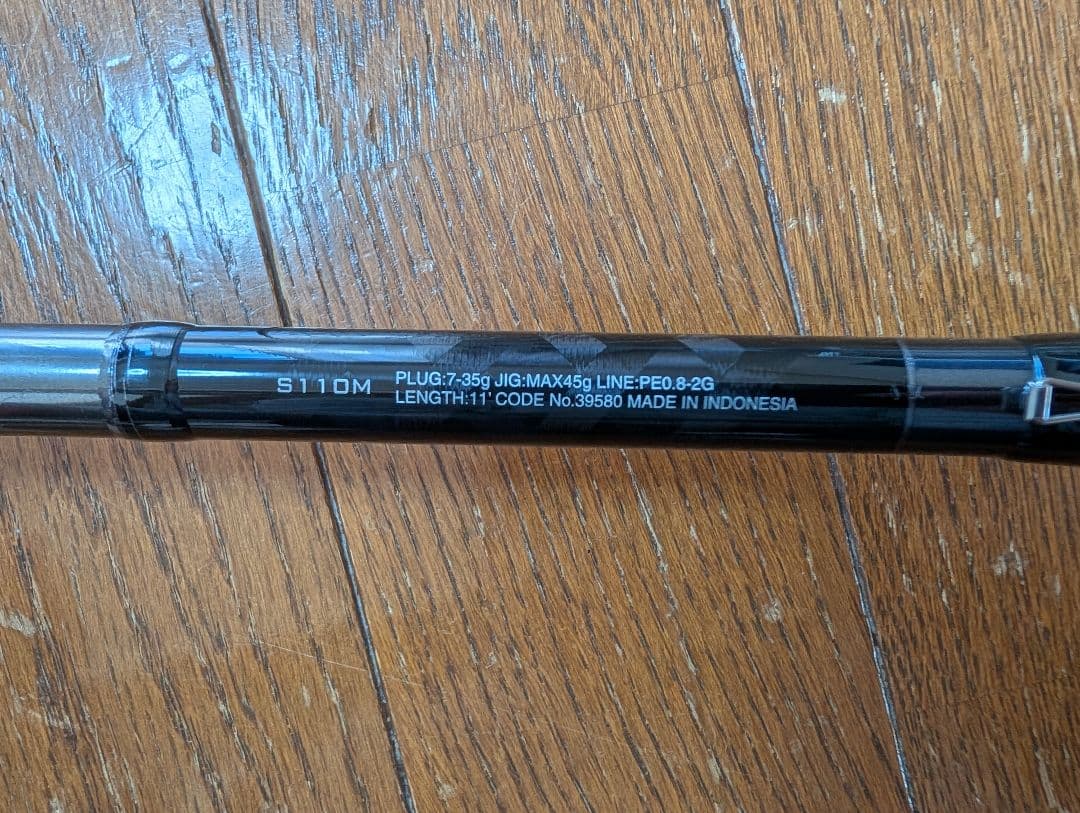 ロッド SHIMANO LUNAMIS S110M