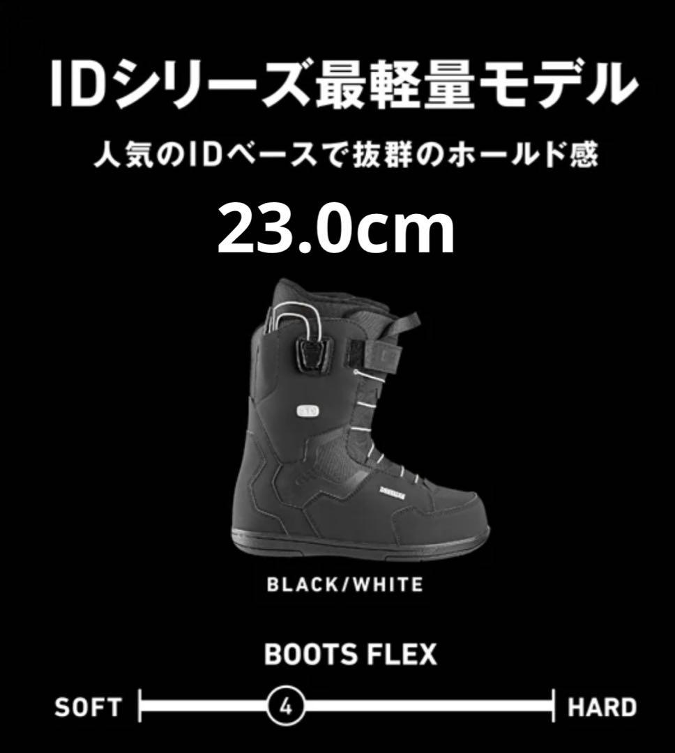 DEELUXE ID LITE スノーボードブーツ 23.0cm 新品未使用