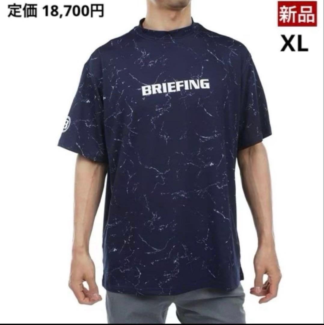 【新品】ブリーフィング／ハイネック／モックネック／半袖