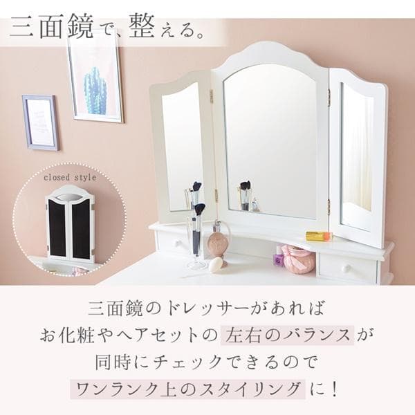 三面鏡猫脚ドレッサー スツール付き [8042]