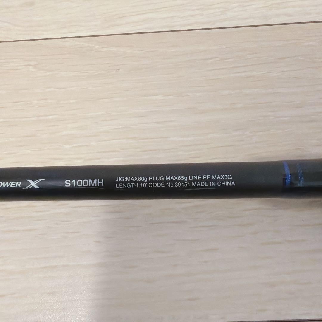 シマノ COLTSNIPER SS S100MH ショアジギングロッド