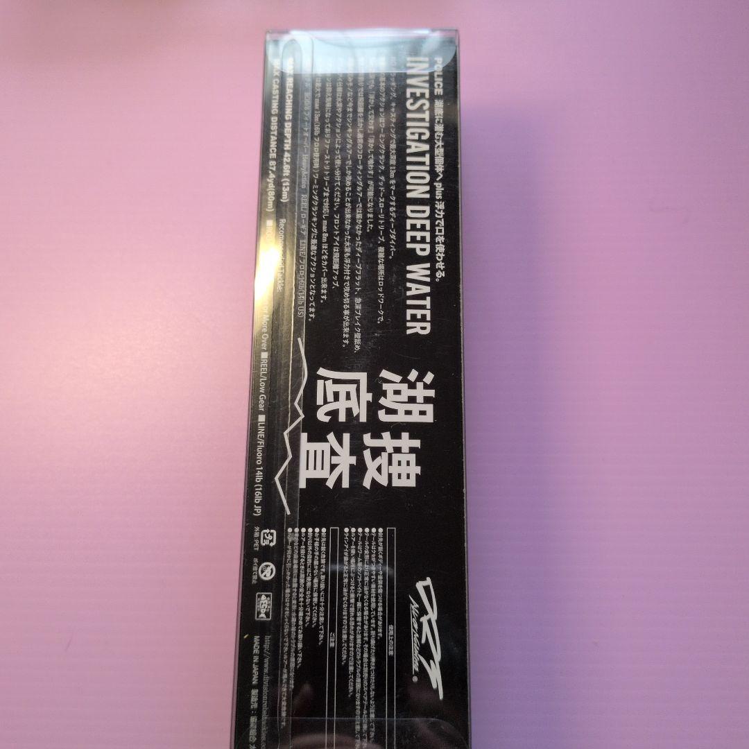 は*〜様 DRT POLICE ポリス プロブルー 未使用品 匿名配送