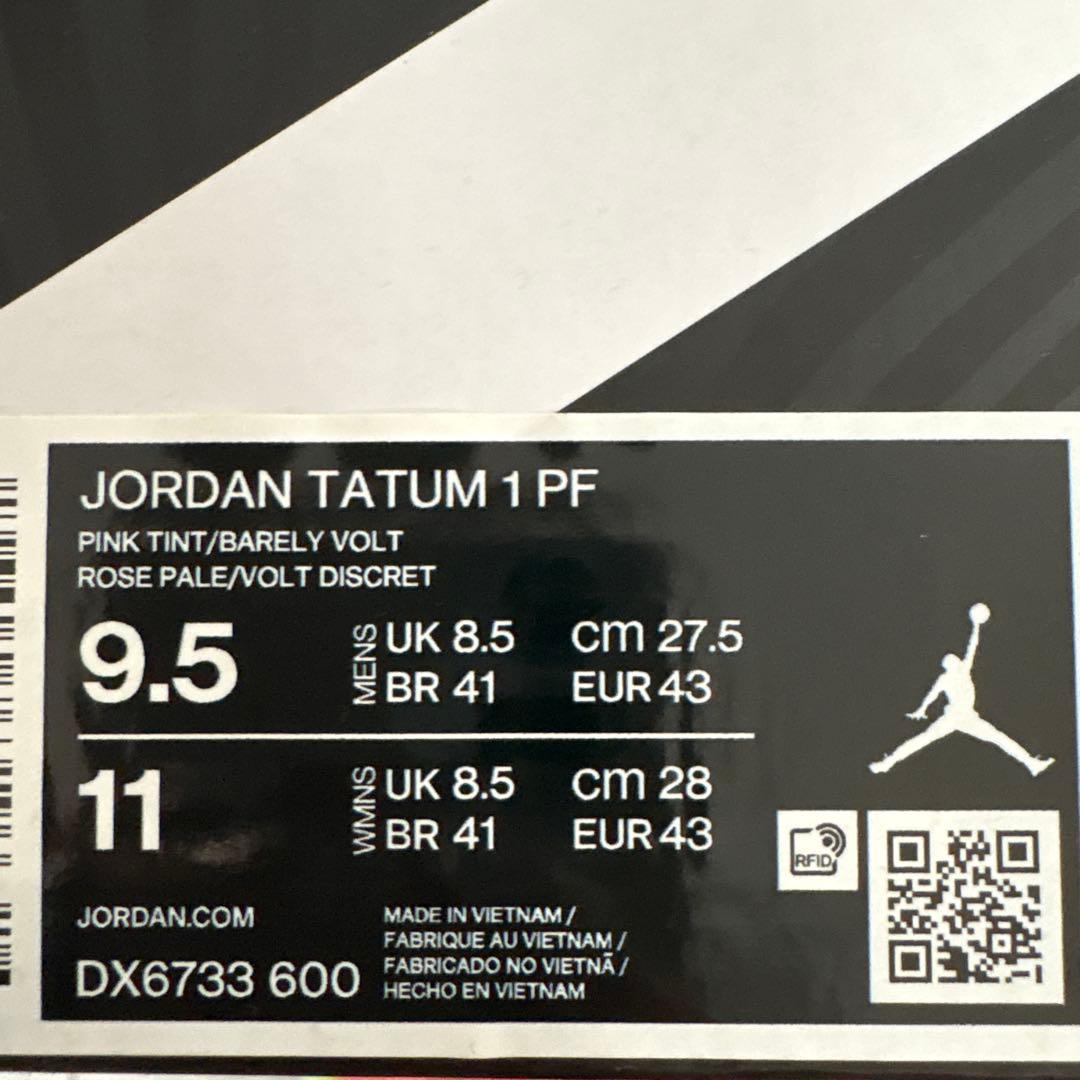 新品 27.5㎝ Jordan Tatum 1 ジョーダン テイタム1