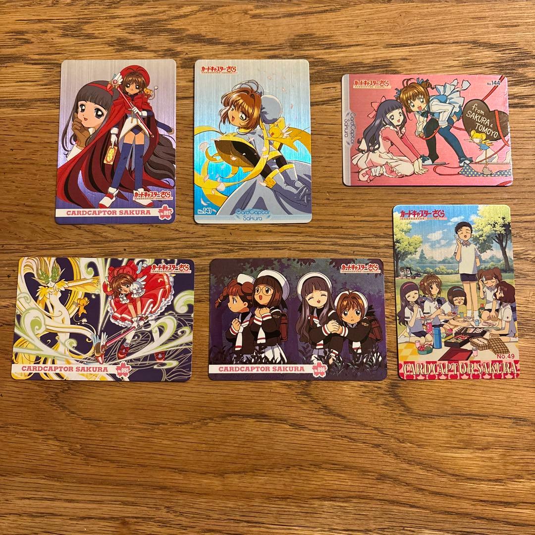 カードキャプターさくら 天田　メタリックカード　まとめ売り
