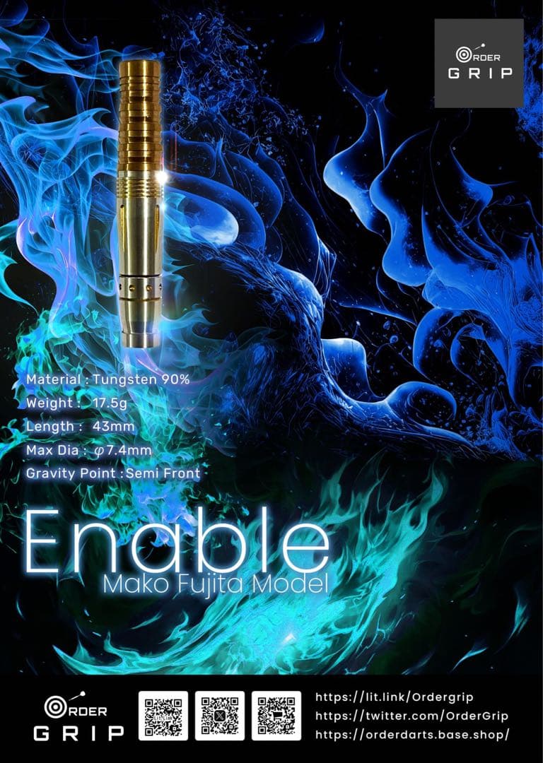 オーダーグリップ バレル Enable Mako Fujita Model