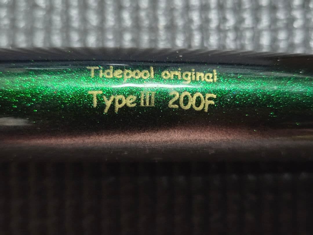 美品　タイドプール　200F Type2 Type3　2本セット