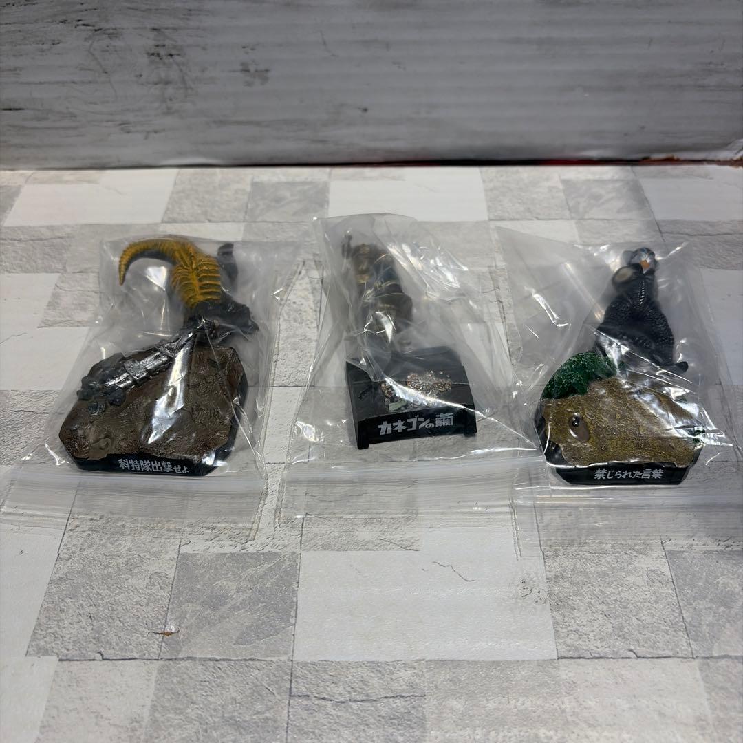 ウルトラ怪獣名鑑 20体セット 17 開封済み未使用品