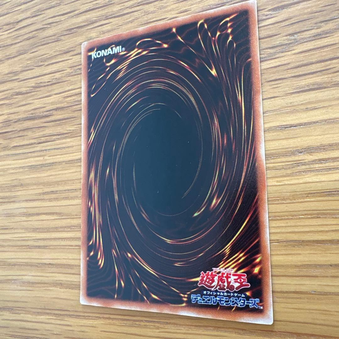 【初期】青眼の白龍EXウルトラレアブルーアイズホワイトドラゴン　遊戯王