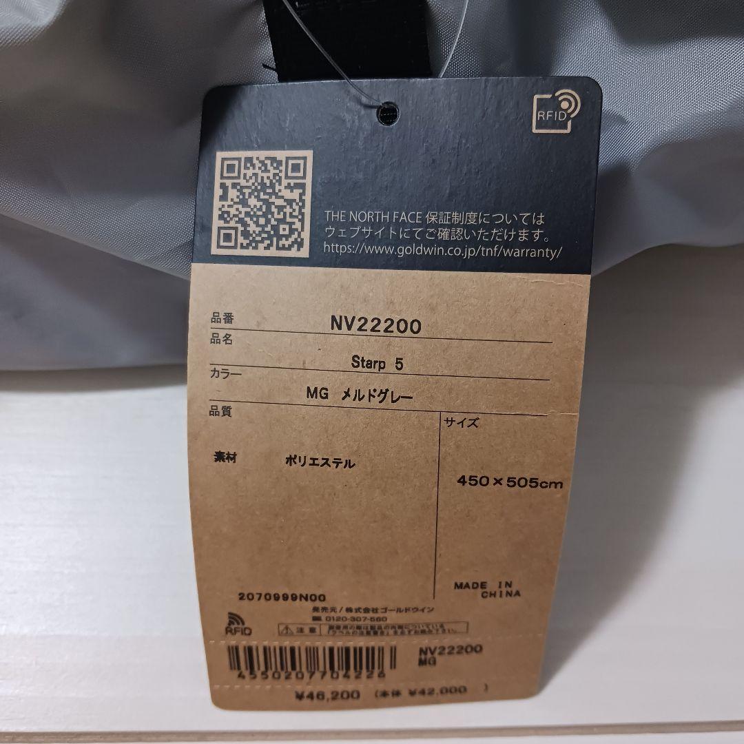 THE　NORTH　FACE ノースフェイス Starp5