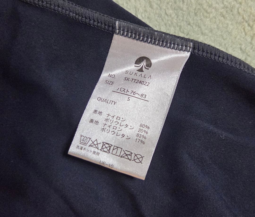 LAVA スカーラクロスストラップ ヨガウェア Sサイズ