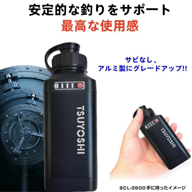 ダイワ シマノ用電動リール用スーパーリチウムバッテリー14.8V黒3500mAh