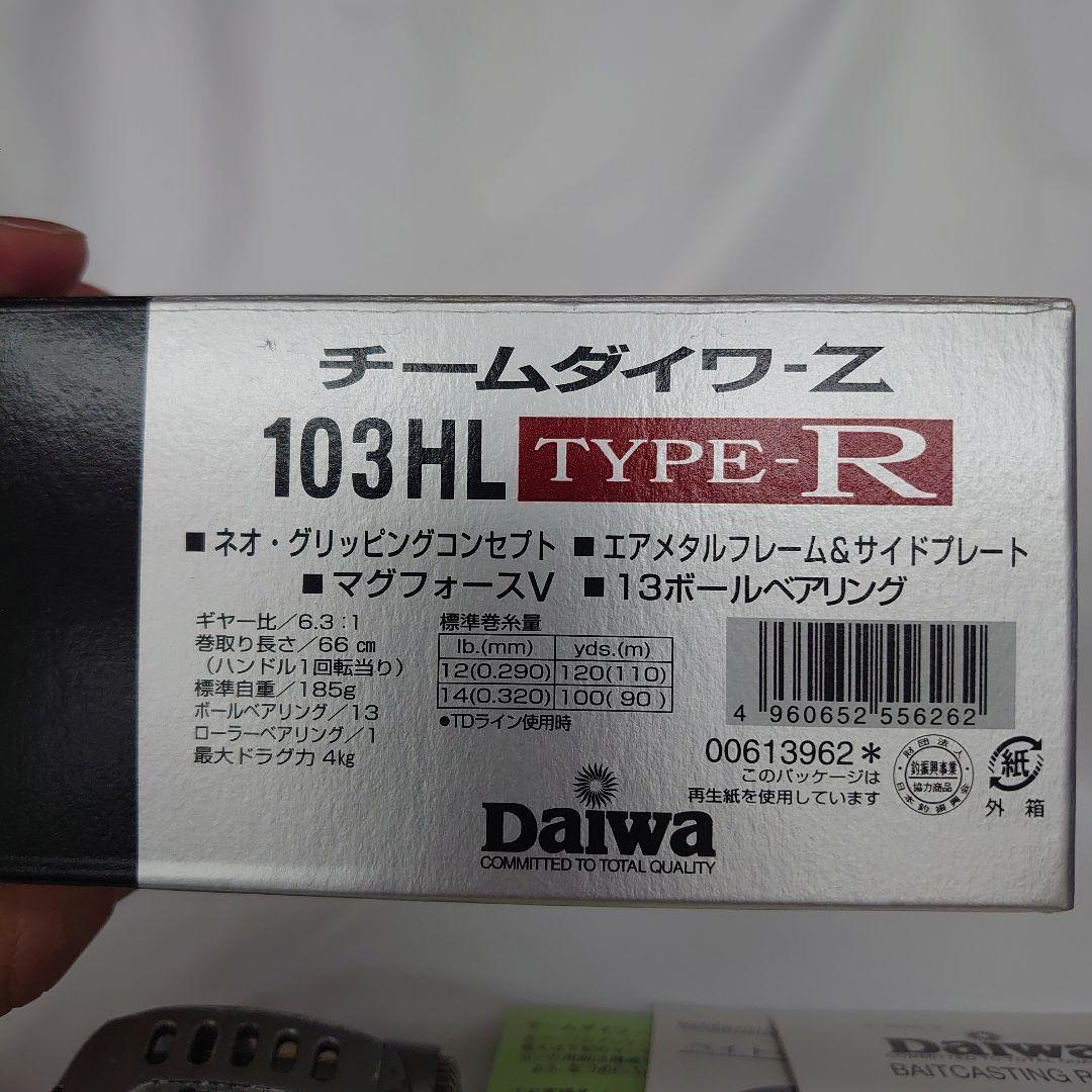 Daiwa TEAM DAIWA Z 103HL TYPE-R ベイトリール