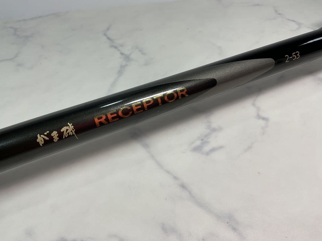 Gamakatsu がまかつ がま磯 RECEPTOR レセプター 2-53