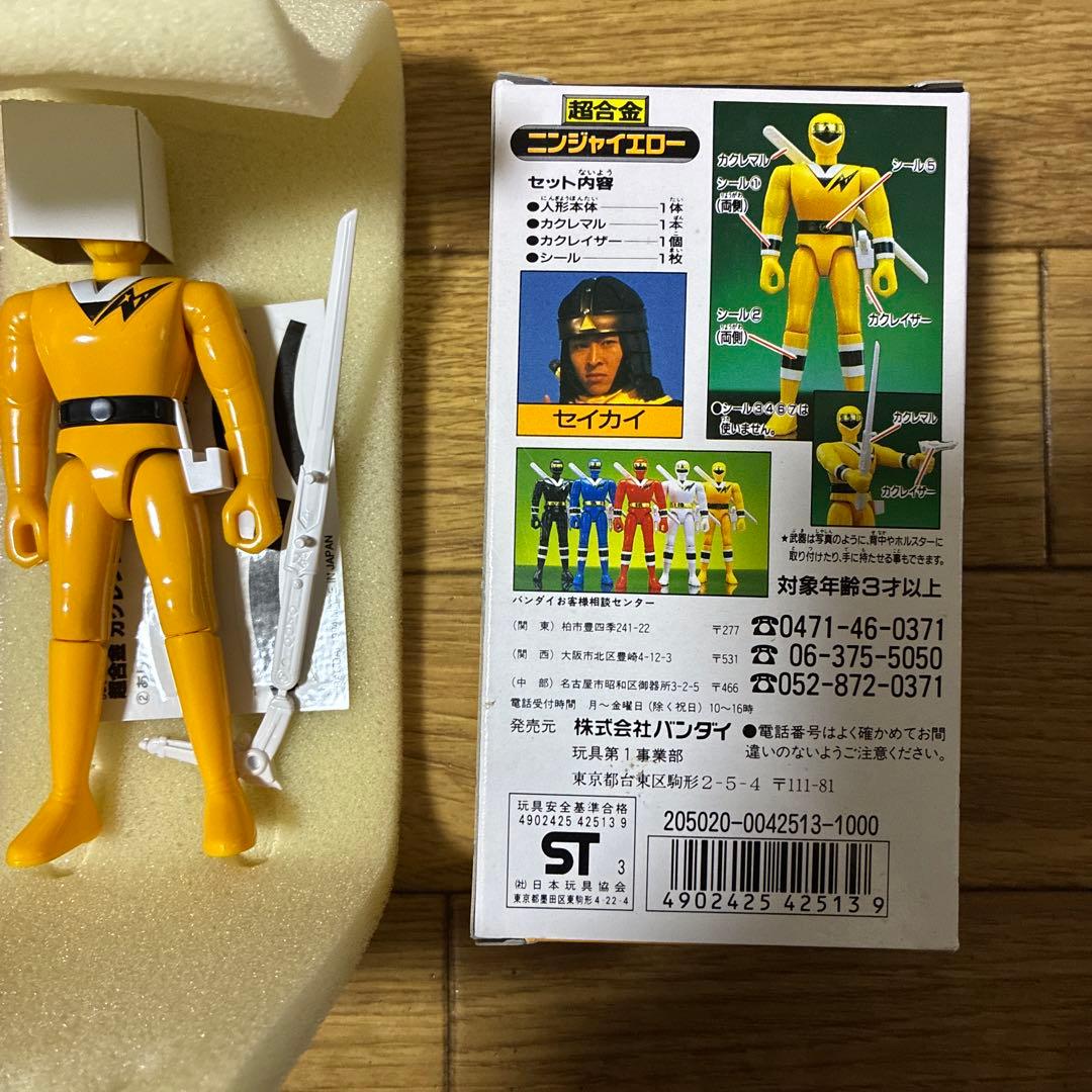 バンダイ超合金　ニンジャイエロー　忍者戦隊カクレンジャー
