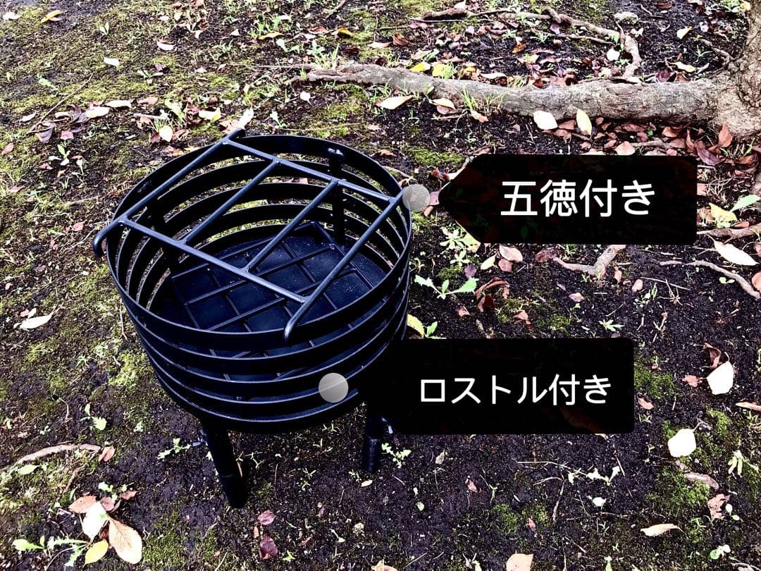 頑丈焚き火台 丸型　アイアンクラフト　五徳とロストル付き　耐熱塗装　高さ調節可能