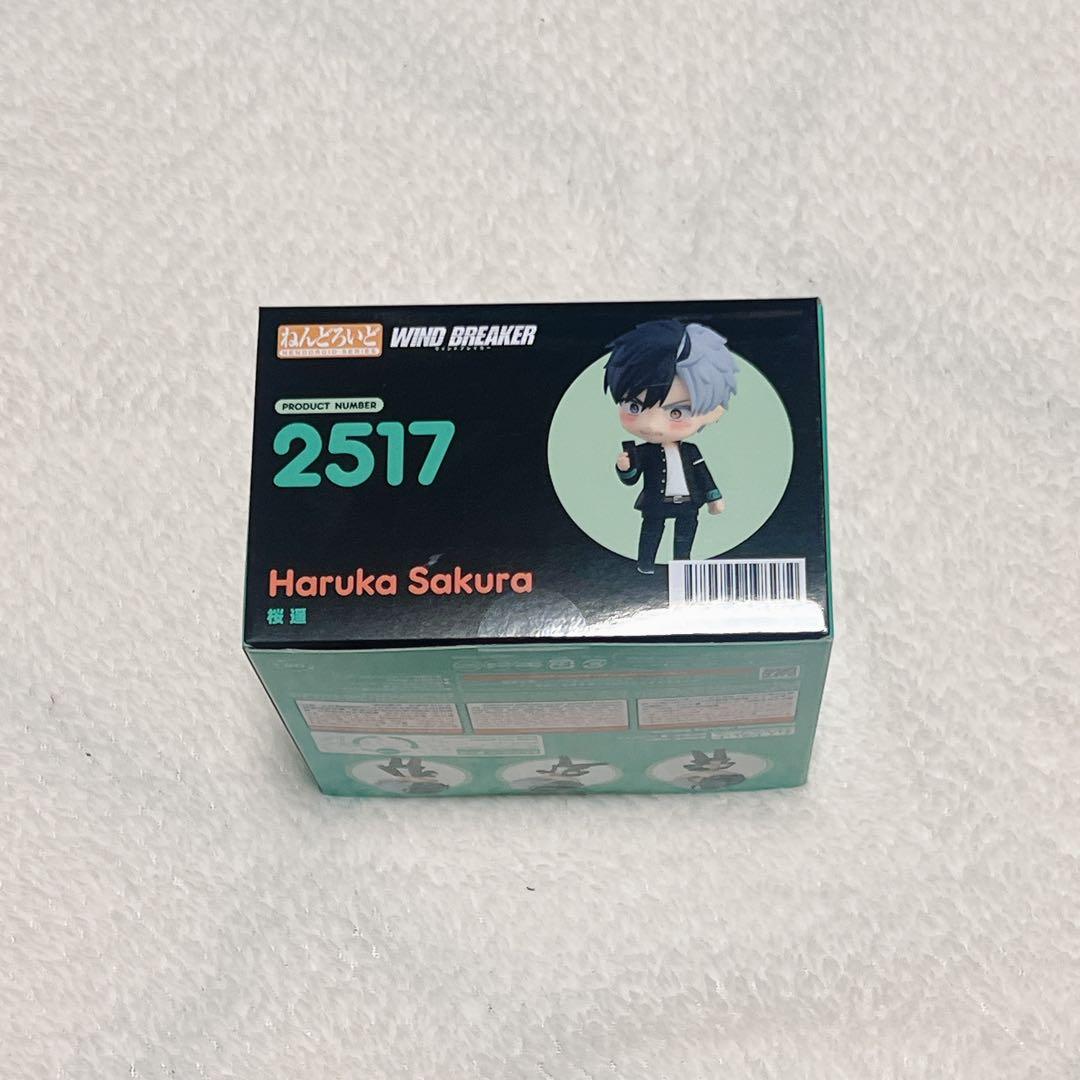 WIND BREAKER 桜遙 ねんどろいど 2517