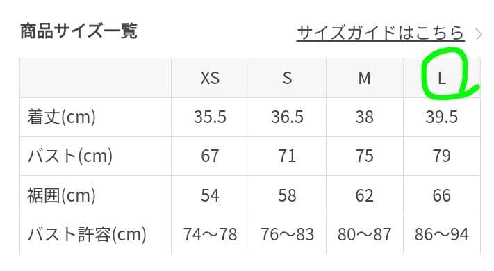 【SUKALA】フラワーガーデンプリントクロスロゴブラトップ　クリームイエロー