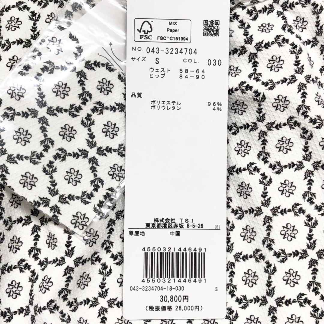 ○★新品未使用　St ANDREWS　アザミケルトプリントスカート　S　ホワイト