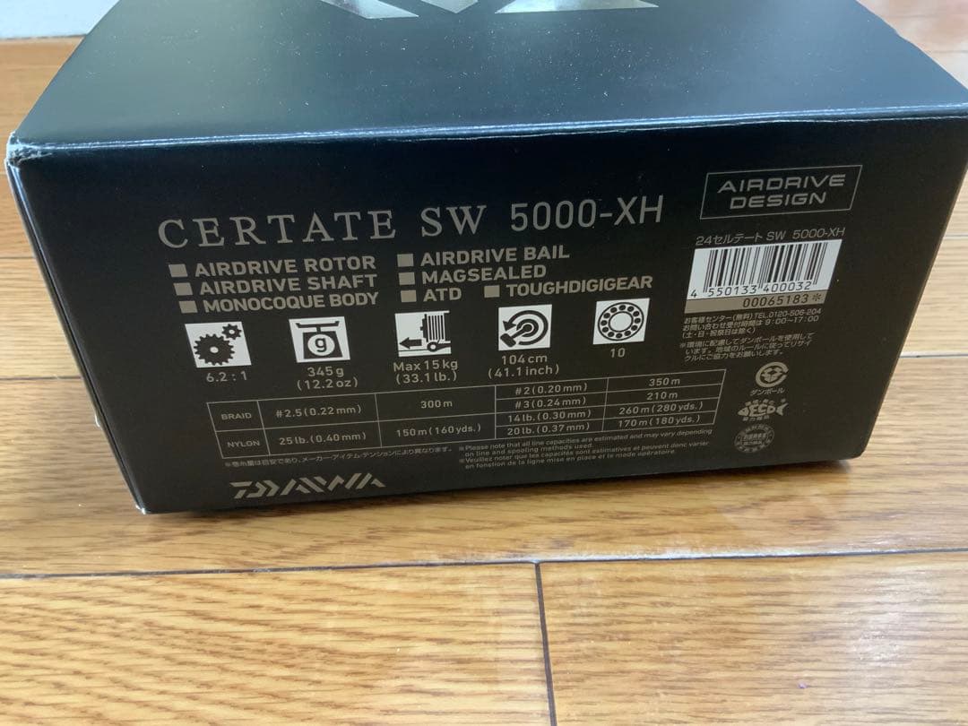 新品未使用　ダイワ セルテート SW 5000-XH（ハンドル1ミリ以下微ガタ）