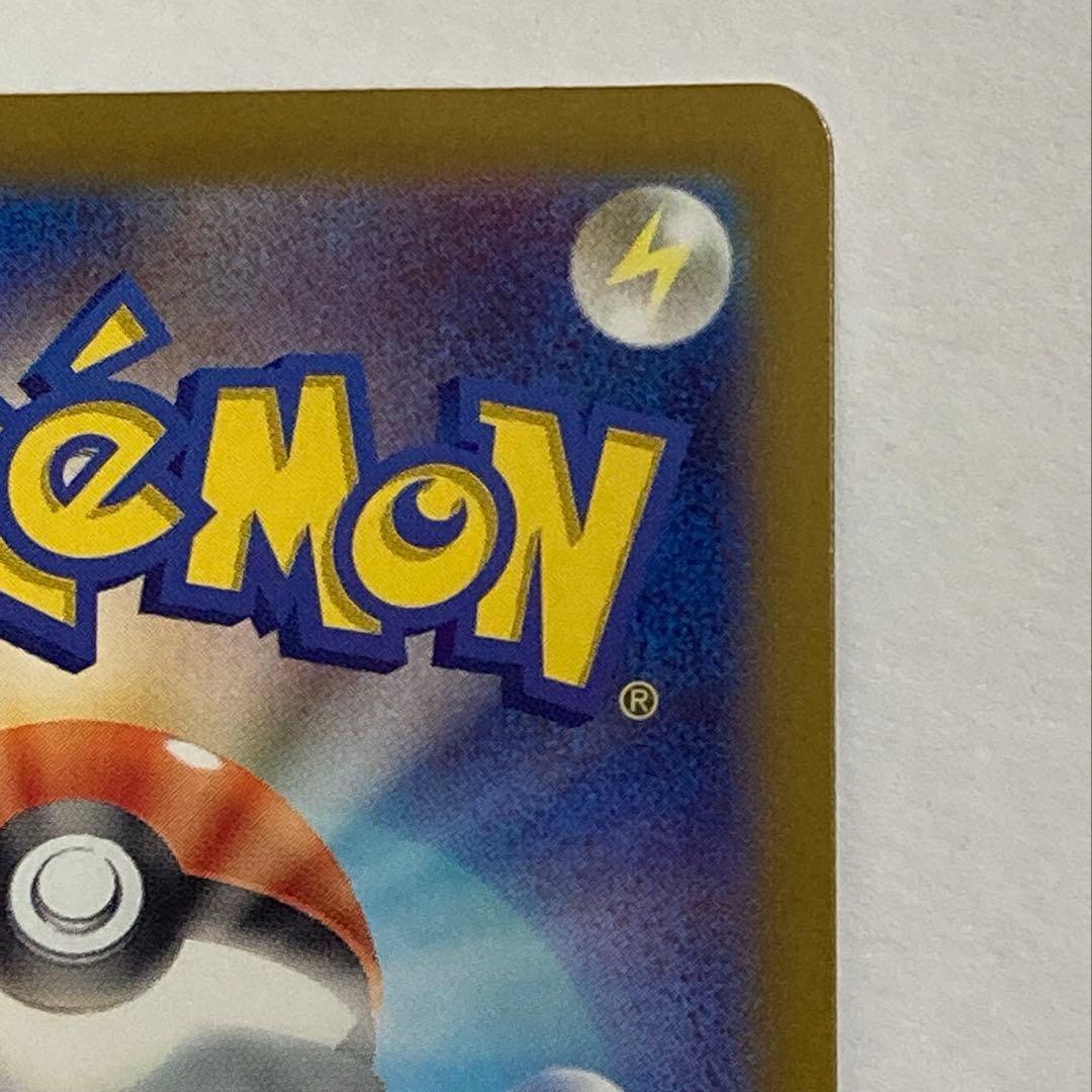 ポケモンカードゲーム ギラティナV SA 111/100 美品 ロストアビス