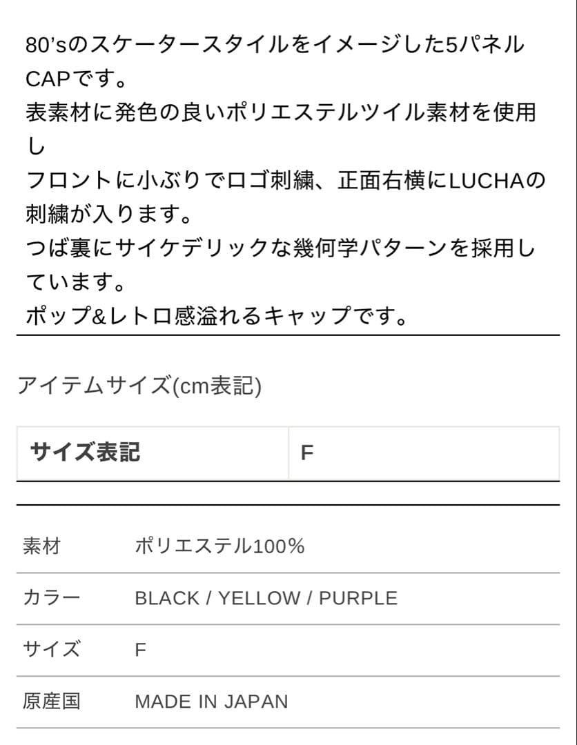 Russeluno ラッセルノ TURFREES CAP