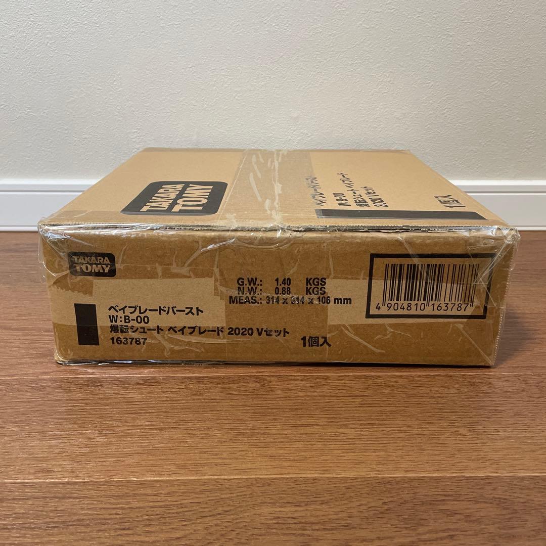 新品未開封　ベイブレードバースト　爆転シュートベイブレード　2020 Vセット