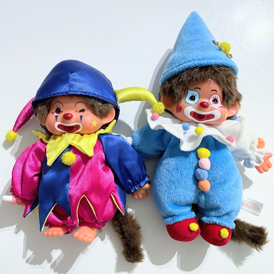 レア モンチッチ ピエロ 2体セット 男の子 女の子 ぬいぐるみ 平成レトロ