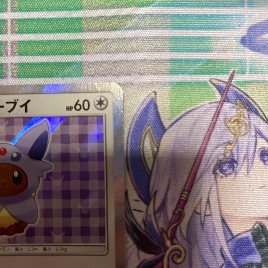 ポンチョを着たイーブイ（エーフィ） PROMO SM-Pプロモカード
